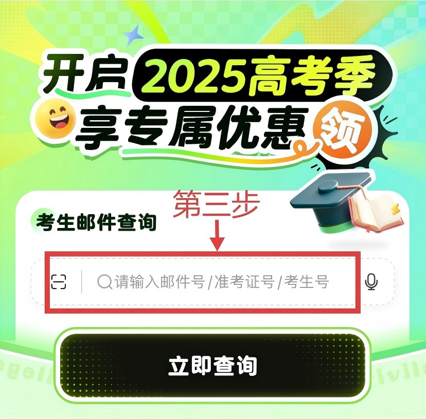 2085439083