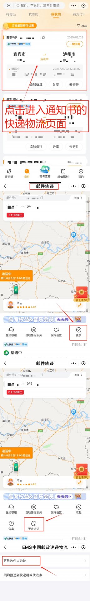 招生办 点击