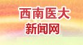 园