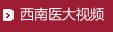 威尼斯人体育官方网站 Copyrig