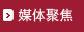 威尼斯人体育官方网站 Copyrig